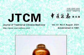 Journal of Traditional Chinese Medicine
